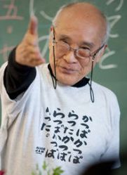 Courtesy: Wikipedia.org